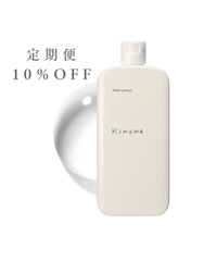 【定期便】キママ　マイルドローション150ｍＬ