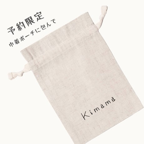予約販売:熊本地震寄付対応