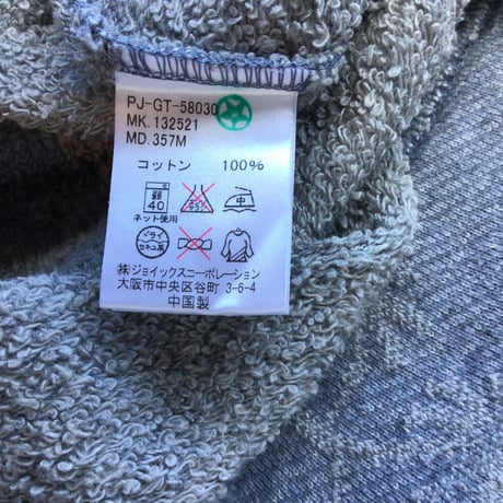 【Paul Smith JEANS】 パームツリー ヤシの木 総柄 プルオーバー パーカー M ポールスミス