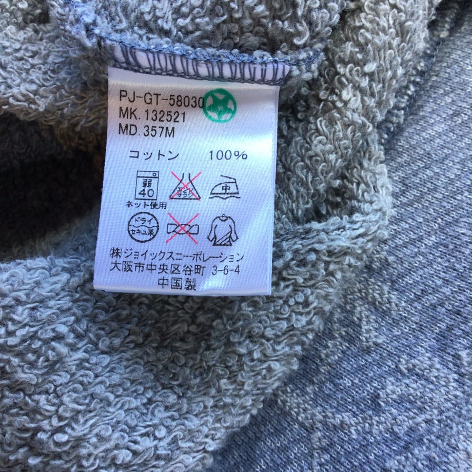 6a8db65ca0c07f4e828e45b3