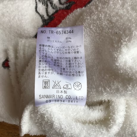 【TES】 ザ・エンドレスサマー パイル地 Tシャツ フレンチブルドッグ サーフボード 白 L 日本製