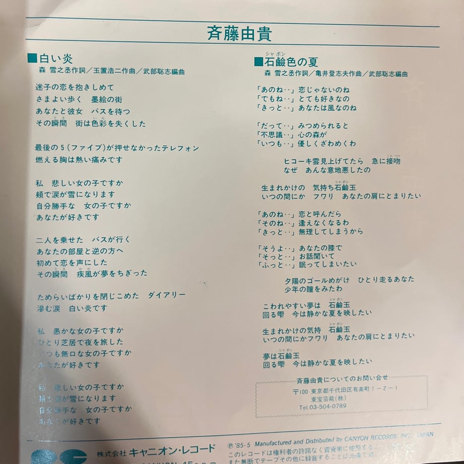 6a897c0392675606748cc57b