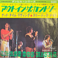 THREE DOG NIGHT / OUT IN THE COUNTRY