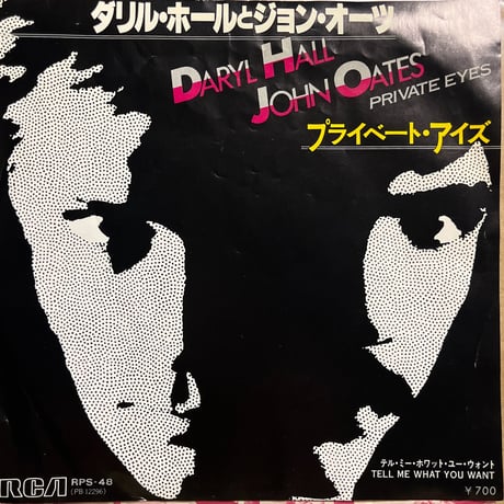 DARYL HALL&JOHN OATES / PRIVATE EYES