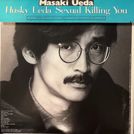 上田正樹 / Husky