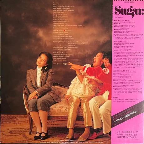 SUGAR / SUGAR DREAM