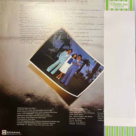 HI•FI SET / THE DIARY ザ•ダイアリー