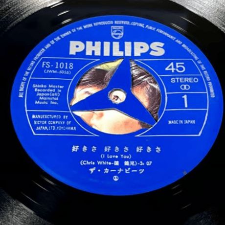 ザ・カーナビーツ/ 好きさ好きさ好きさ