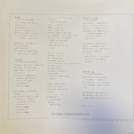 HI•FI SET / Sotsugyo Shashin  卒業写真