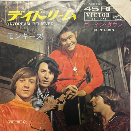 THE MONKEYS / DAYDREAME BELIEVER
