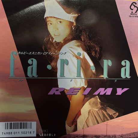 REIMY 麗美 / fa•ri•ra