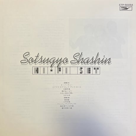 HI•FI SET / Sotsugyo Shashin  卒業写真