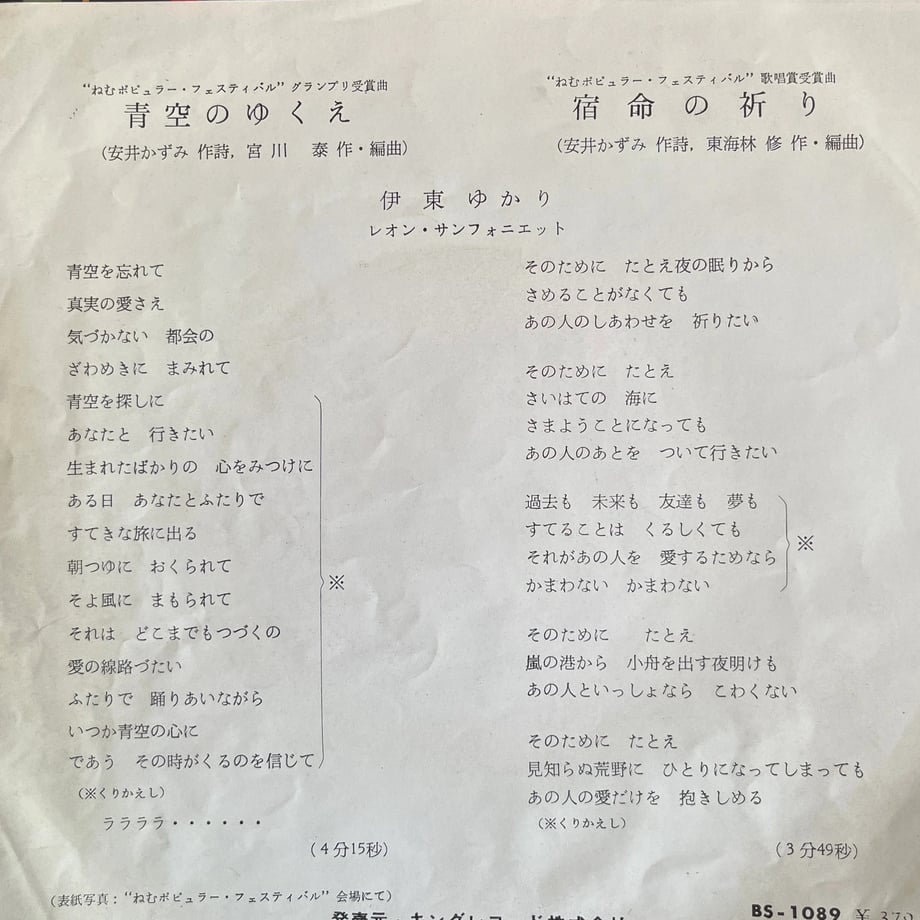 6976ca5cfce2bd851254a389