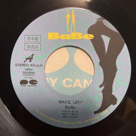BaBe / WAKE UP!