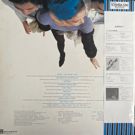 HI•FI SET / SWING