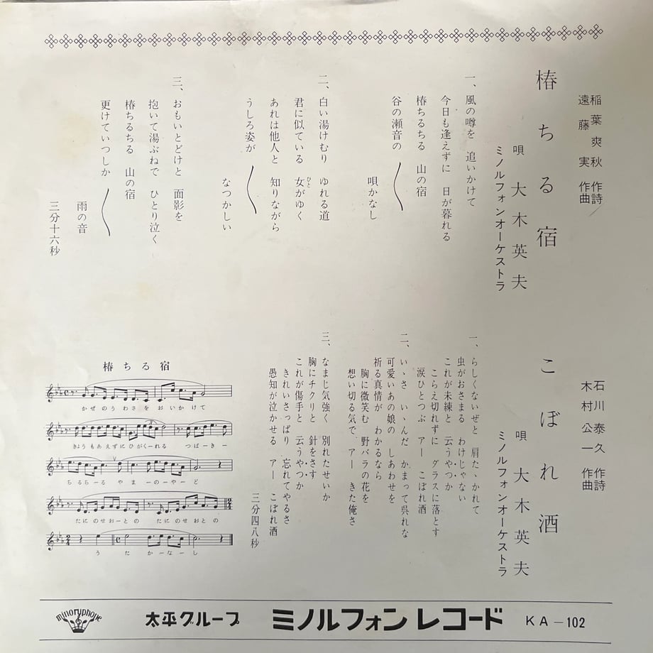 6a7cf42040aa62ef6f70e48b