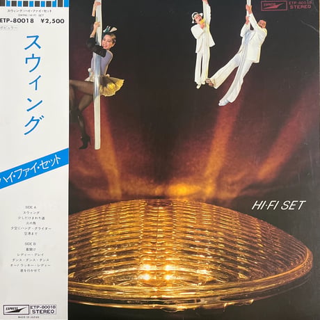 HI•FI SET / SWING