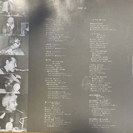 HI•FI SET / THE DIARY ザ•ダイアリー