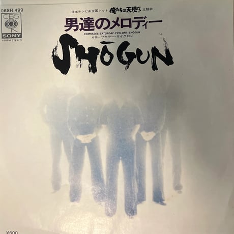 SHOGUN / 男達のメロディー