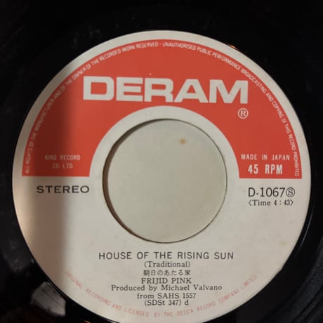 FRIJID PINK / HOUSE OF THE RISING SUN