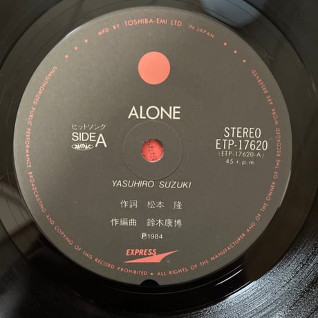 鈴木康博 / ALONE