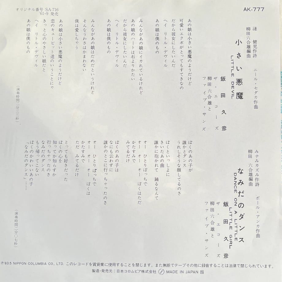 6a4b6b0f2358c641d3752197