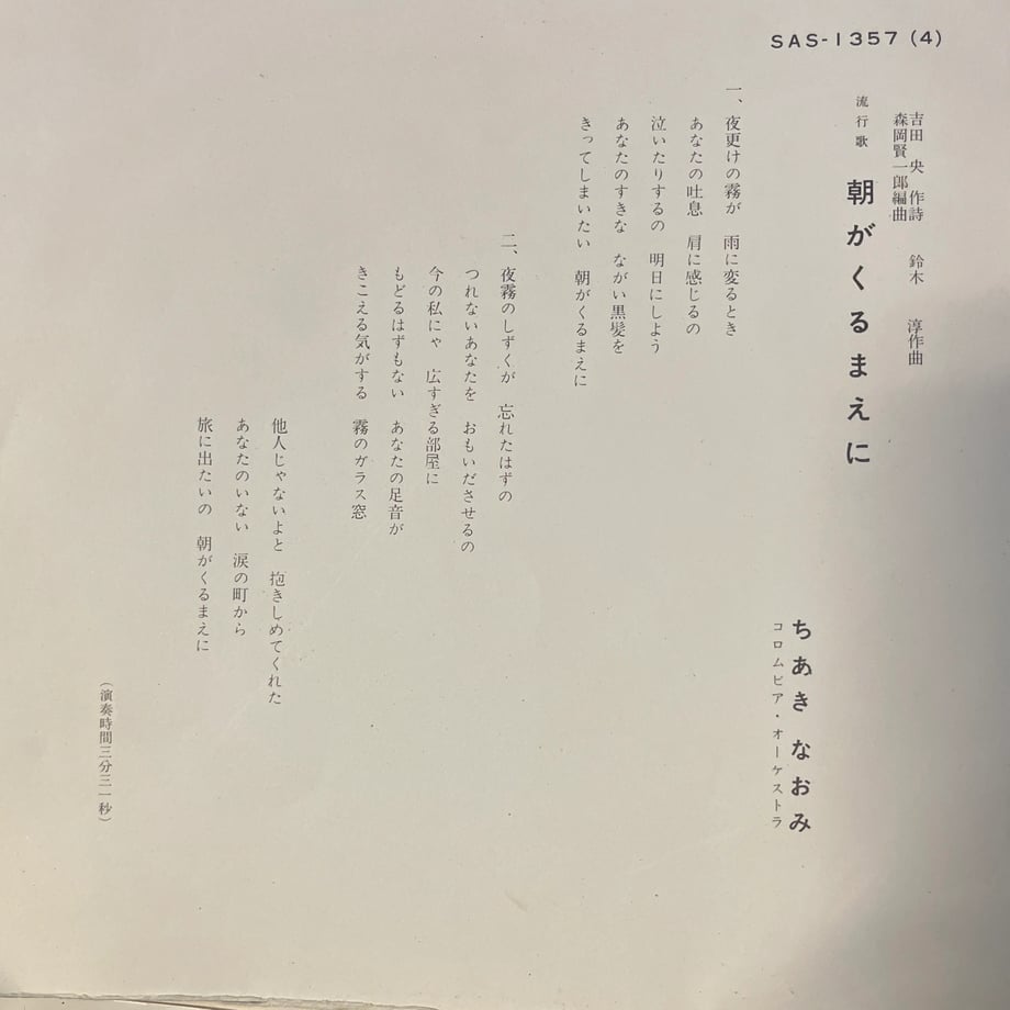 6a9943d57e6f35117f781a99