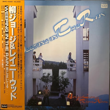 柳ジョージ&レイニーウッド / WEEPING IN THE RAIN