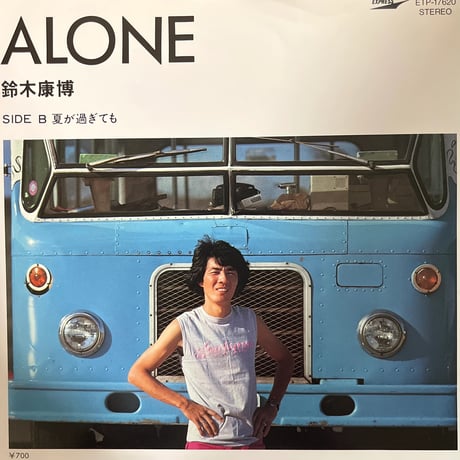 鈴木康博 / ALONE