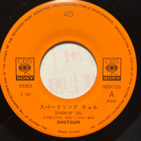 SHOT GUN / スパークリングギャル