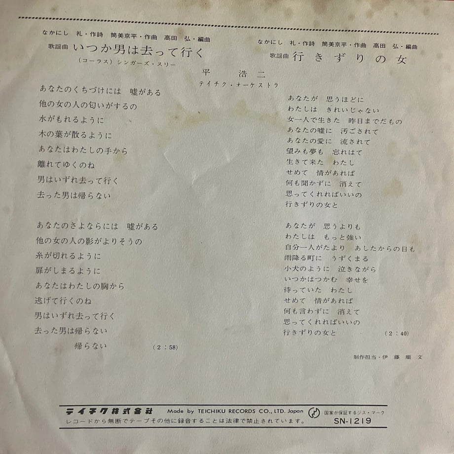 69427b3be1c1b9610cd11acf