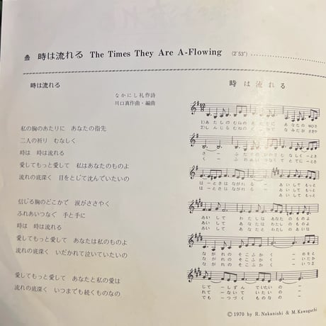 黛ジュン / 時は流れる