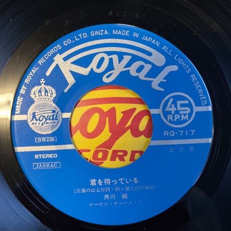 船川純 / 北国慕情