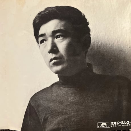 小坂一也 / 私の孤独