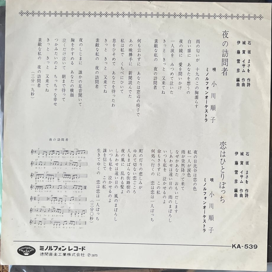 6a58a90747015e16bdc19f8d