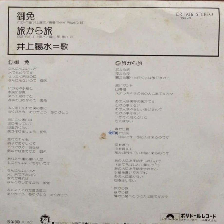 6a6ec6d6e7c5abe37a85912e