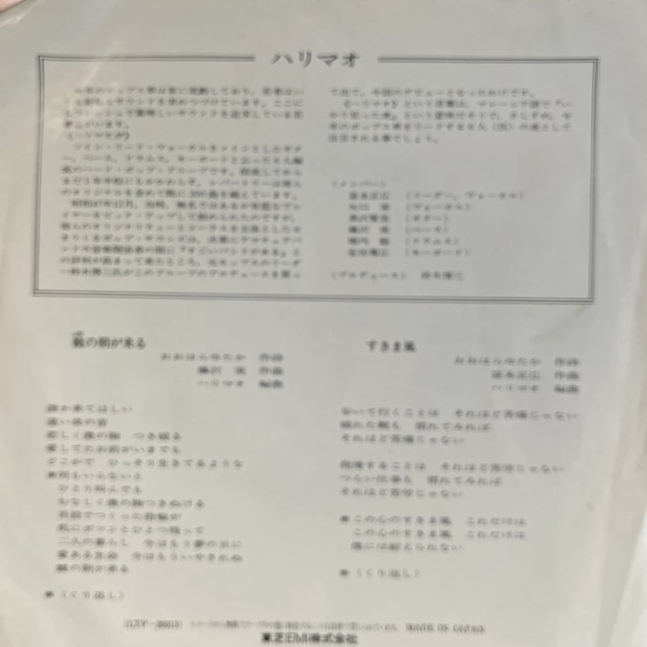 69773e353d43e4706dc2b8c5