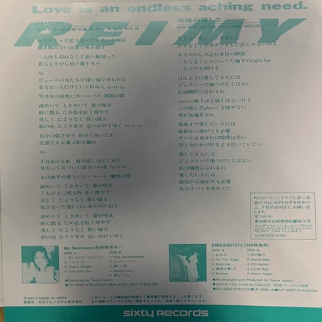 REIMY 麗美 / fa•ri•ra