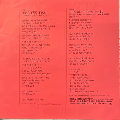 OFF COURSE オフ•コース / YES-YES-YES