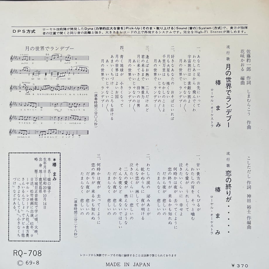 6a900594d2ff8f235d871dac