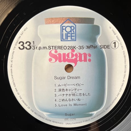 SUGAR / SUGAR DREAM