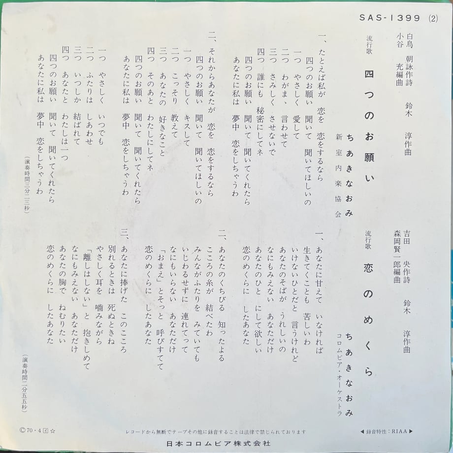 6a90024a85f634120e235277