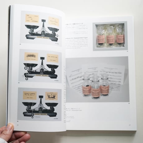 塩見允枝子 x フルクサス The Collection of Works - Mieko Shiomi x FLUXUS