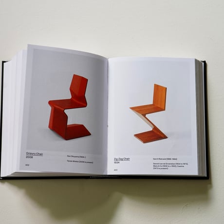 chair: Designs that Matter  [Used]