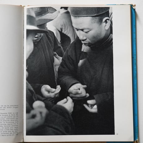 Henri Cartier-Bresson / D’une Chine à l’autre　アンリ・カルティエ＝ブレッソン