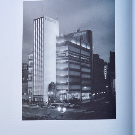 Document of Ginza Sony Park Project｜銀座ソニーパーク 建築記録集