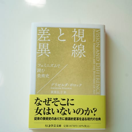 Iso Books
