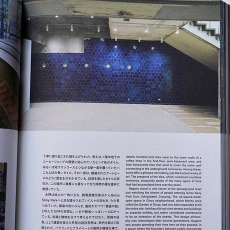 Document of Ginza Sony Park Project｜銀座ソニーパーク 建築記録集