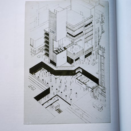 Document of Ginza Sony Park Project｜銀座ソニーパーク 建築記録集