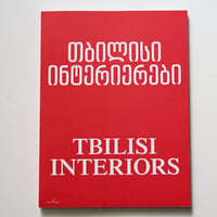 Anna Tsitsishvili｜TBILISI INTERIORS